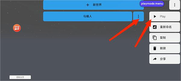 盖瑞模组官方正版