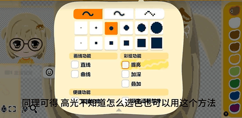 朋友收集梦想生活2026最新版下载