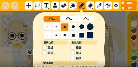 朋友收集梦想生活2026最新版下载