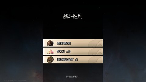 地牢深处最新版下载