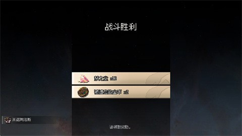 地牢深处最新版下载