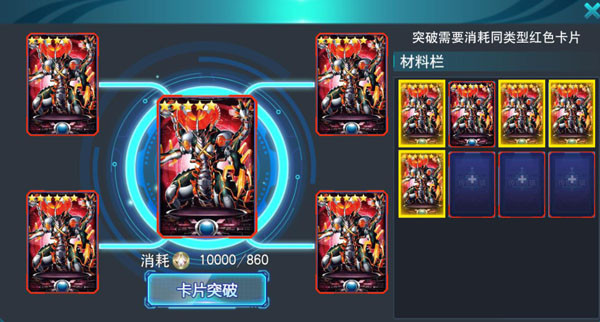 奥特曼传奇英雄2bt服最新版本
