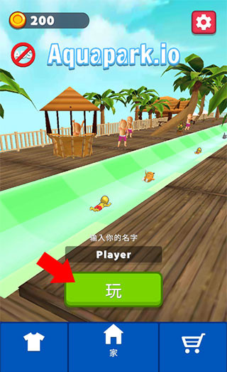 水上乐园大作战中文版下载