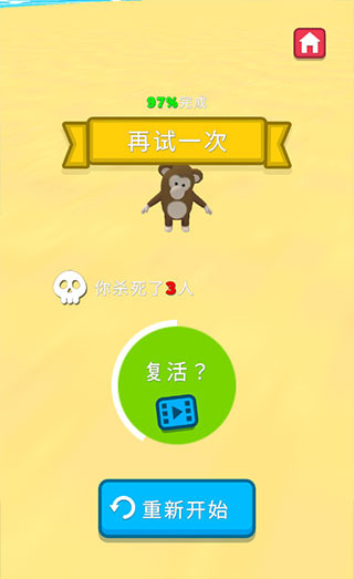 水上乐园大作战中文版下载