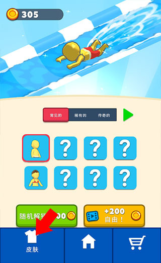 水上乐园大作战中文版下载