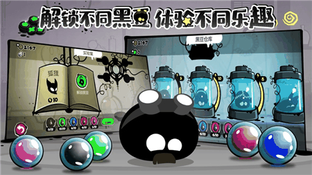 永不言弃4中文版下载