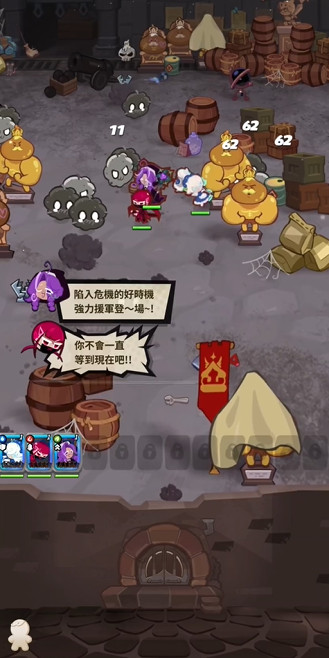 姜饼人放置大战争官方版下载