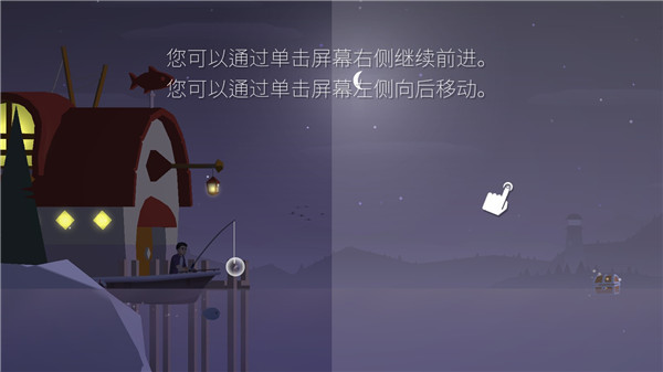 钓鱼人生无敌版