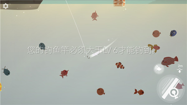 钓鱼人生无敌版