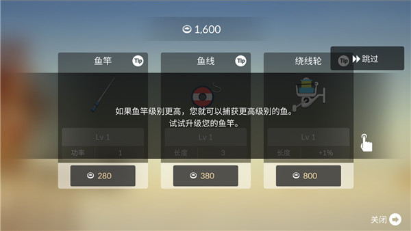 钓鱼人生无敌版