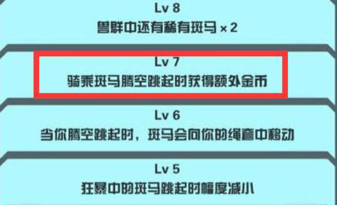 疯狂动物园2026最新版下载