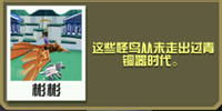 疯狂动物园2026最新版下载