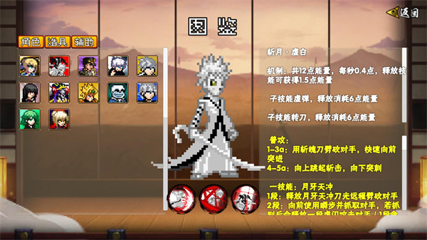 像素漫斗手机版下载