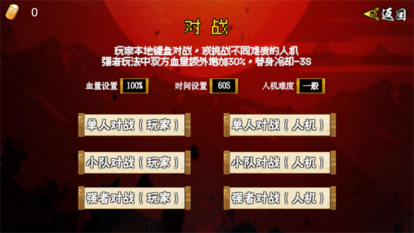 像素漫斗手机版下载