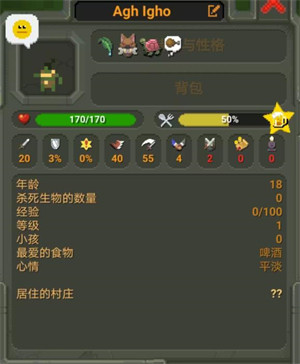 上帝模拟器无限资源版无广告下载