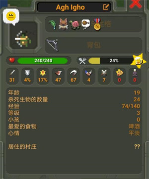 上帝模拟器无限资源版无广告下载