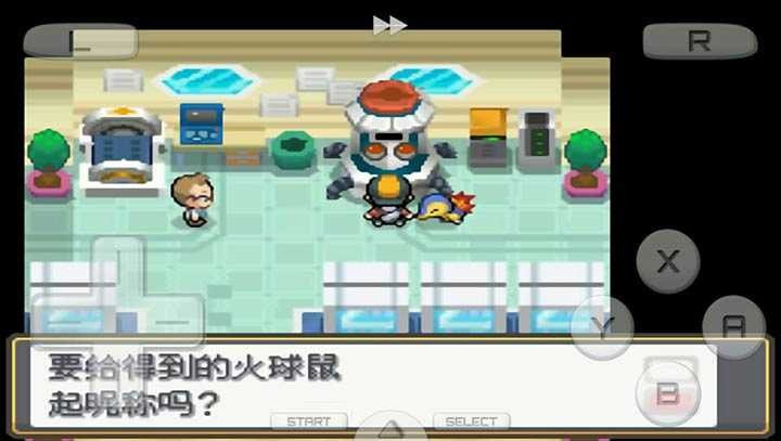 口袋妖怪心金汉化版nds安卓下载