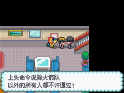 口袋妖怪心金汉化版nds安卓下载
