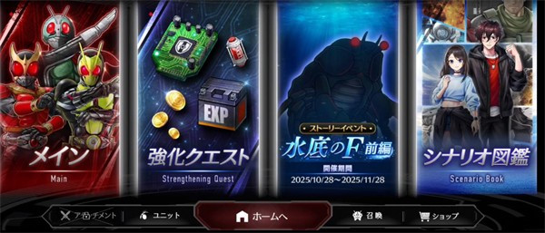 假面骑士防卫战士最新版本