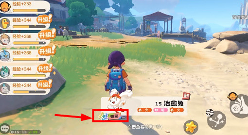 洛克王国世界下载手机版