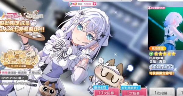 梦想协奏曲少女乐团下载手机版