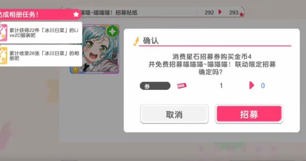 梦想协奏曲少女乐团下载手机版