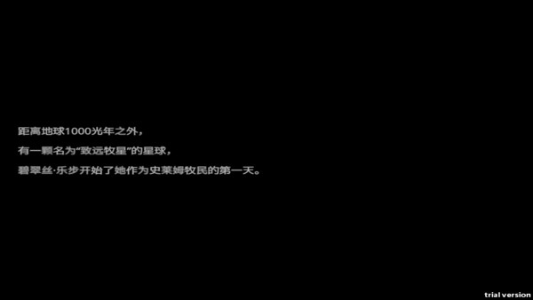 史莱姆牧场手机版