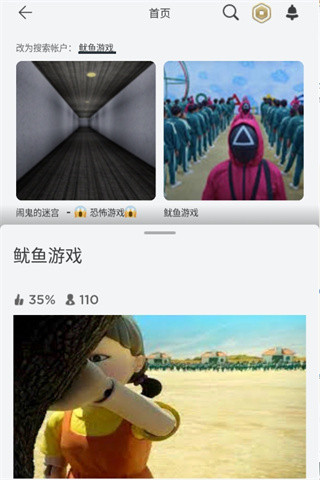 罗布乐思彩虹朋友3无限金币最新版本
