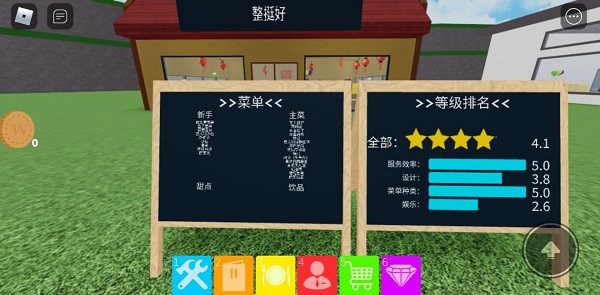 罗布乐思彩虹朋友3无限金币最新版本