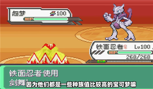 口袋妖怪究极绿宝石官方正版下载