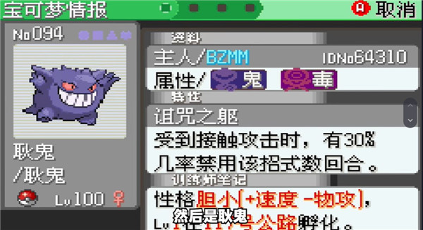 口袋妖怪究极绿宝石官方正版下载