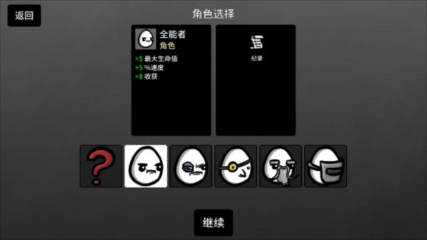 土豆兄弟中文版手机版下载