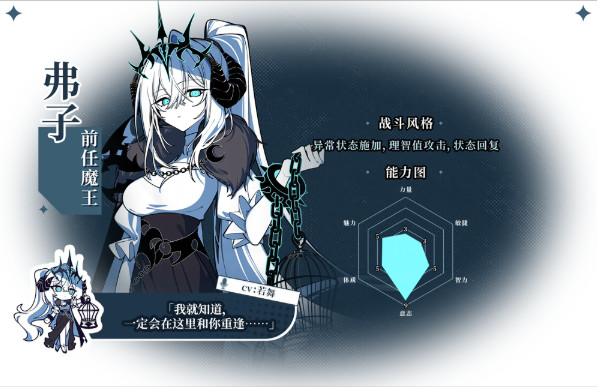 不存在的逐梦者安卓版中文版下载
