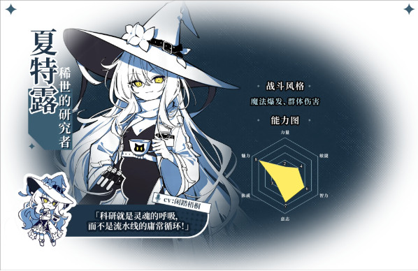不存在的逐梦者安卓版中文版下载