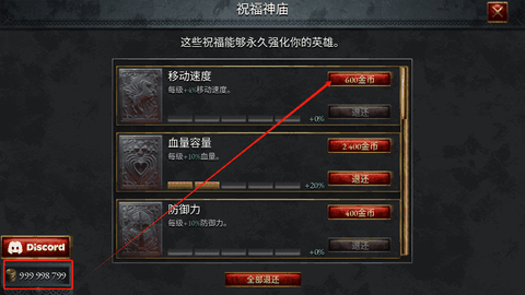 苦痛殿堂中文版下载