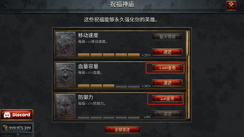苦痛殿堂中文版下载