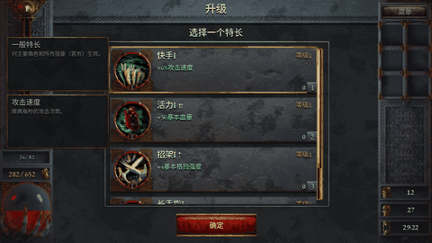 苦痛殿堂中文版下载