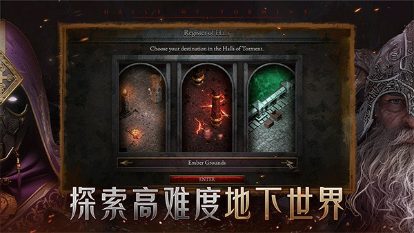 苦痛殿堂中文版下载