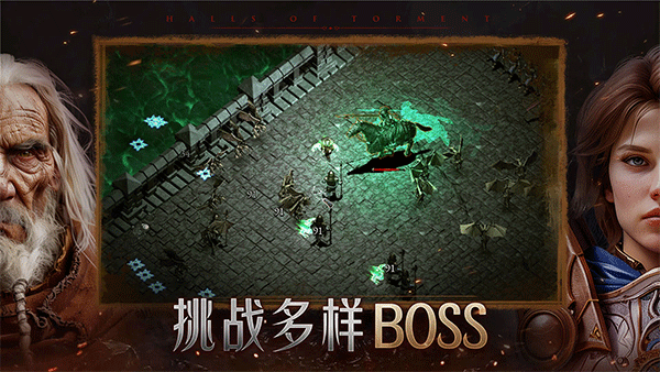 苦痛殿堂中文版下载