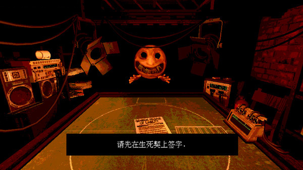 恶魔轮盘联机版安卓版下载