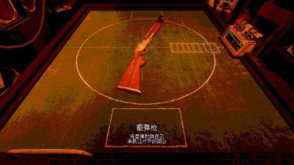 恶魔轮盘联机版安卓版下载