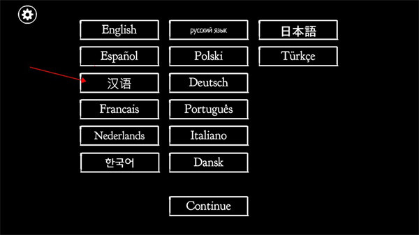 锈湖根源免费下载