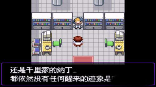 口袋妖怪漆黑的魅影最新版游戏下载