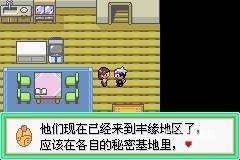 口袋妖怪漆黑的魅影最新版游戏下载