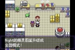 口袋妖怪漆黑的魅影最新版游戏下载