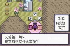 口袋妖怪漆黑的魅影最新版游戏下载