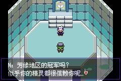 口袋妖怪漆黑的魅影最新版游戏下载