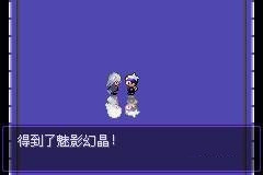 口袋妖怪漆黑的魅影最新版游戏下载