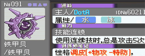 口袋妖怪漆黑的魅影最新版游戏下载
