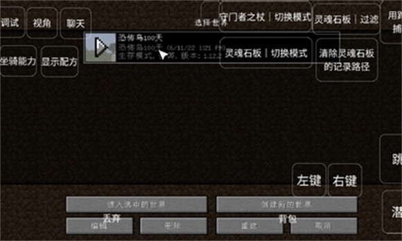 我的世界最新版下载